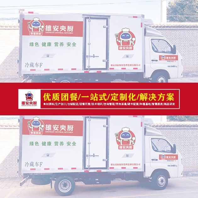 配送運輸.jpg