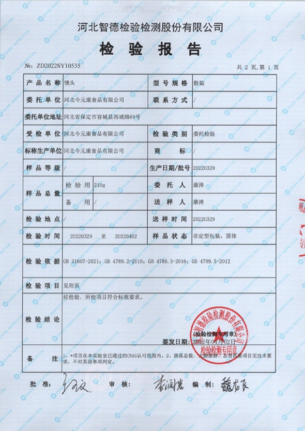微信圖片_20240401210611.png